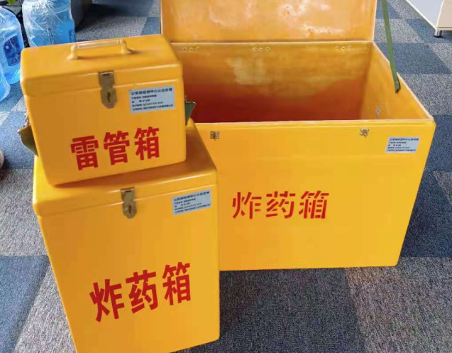 沁源炸药箱雷管箱使用注意事项