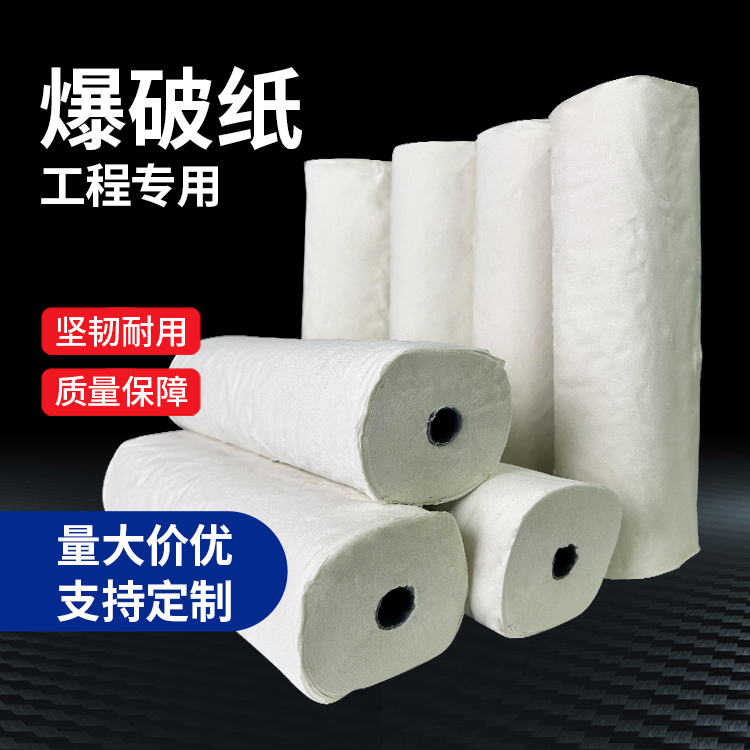 沁源什么是液氧爆破技术？
