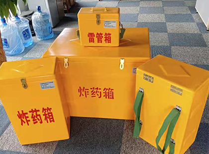 沁源玻璃钢雷管箱与炸药柜