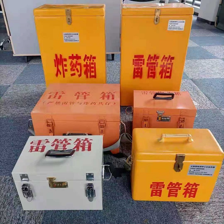 沁源雷管炸药箱材质解析盘点