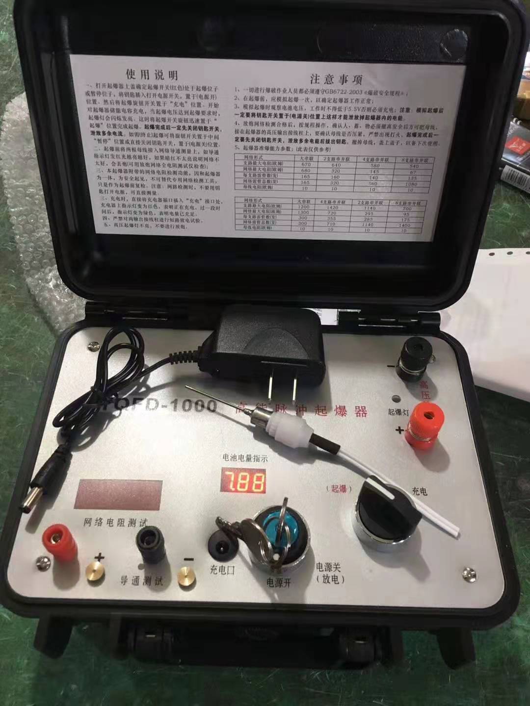 沁源发爆器（矿用起爆器）：爆破作业的“总开关”，你真的了解它吗？