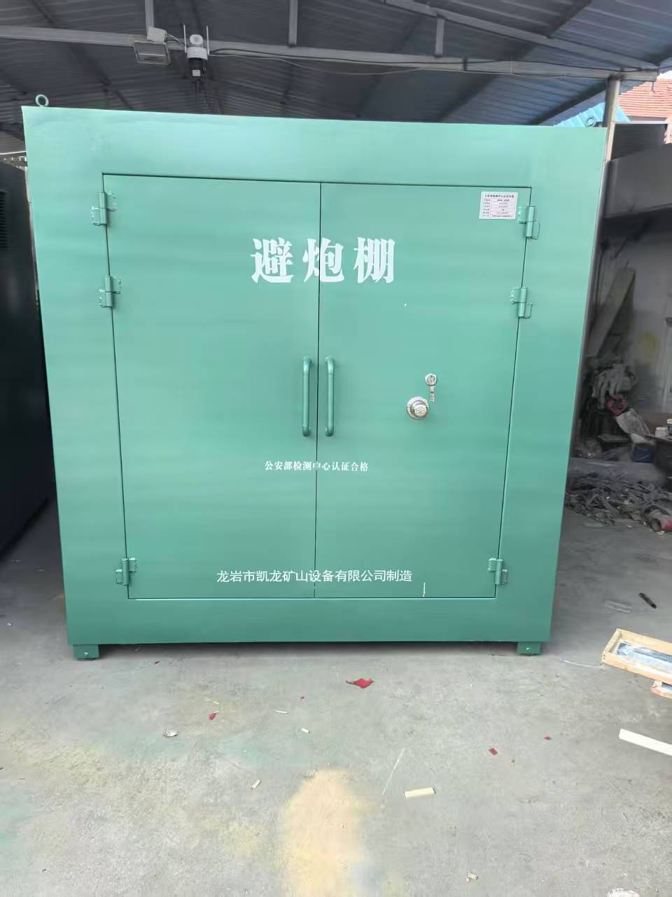 沁源露天作业爆破防护革命：避炮棚的多场景应用解析